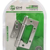 富贵竹4寸3.0不锈钢子母合页室内门房门静音轴承铰链304粗轴2片装