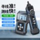 精明鼠NF 8209Pro寻线仪网络测试仪