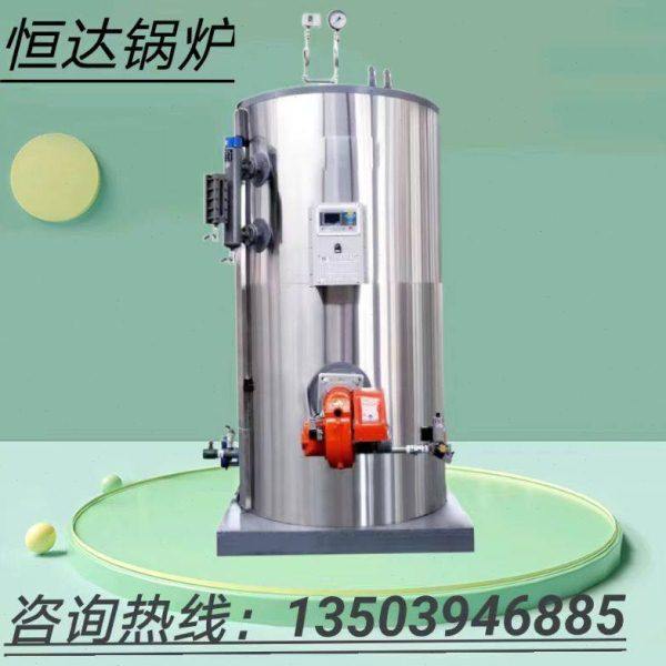 全自动300kg500公斤1吨燃油燃气蒸汽发生器 生物质蒸汽锅炉厂家,机械设备,锅炉,淘宝优惠券,粉丝福利购,淘宝优惠卷