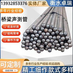 桥梁声测管桩基超声波检测螺旋套筒钳压式测声管套筒管厂家