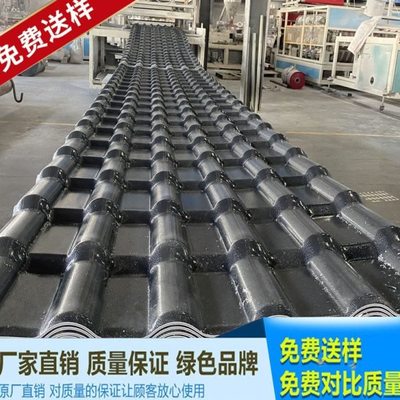 塑脂瓦装饰红瓦塑钢瓦一体塑料隔热仿围墙工厂仿古用实力加厚灰瓦