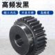 正齿轮2.5M38T 齿条齿轮 钢齿面淬火 2.5模38齿 带凸台阶直齿轮45