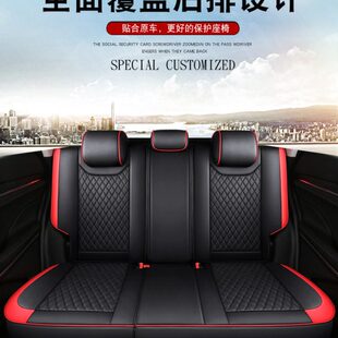长安cs75plus专用汽车座套全包坐垫座椅套四季 通用第二代192022款