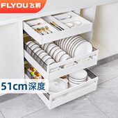 飞鸥厨房橱柜多层开门抽屉式 拉篮白色定制加深锅具收纳碗碟锅篮
