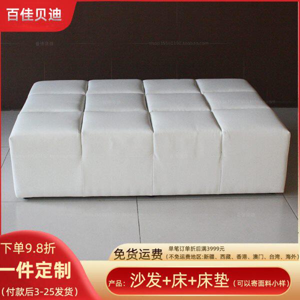 工厂来样定制白色皮艺沙发脚踏长方形坐踏时尚民宿酒店客厅休息踏