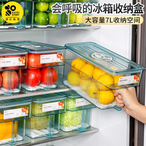 米糠冰箱收纳盒大容量密封保鲜盒