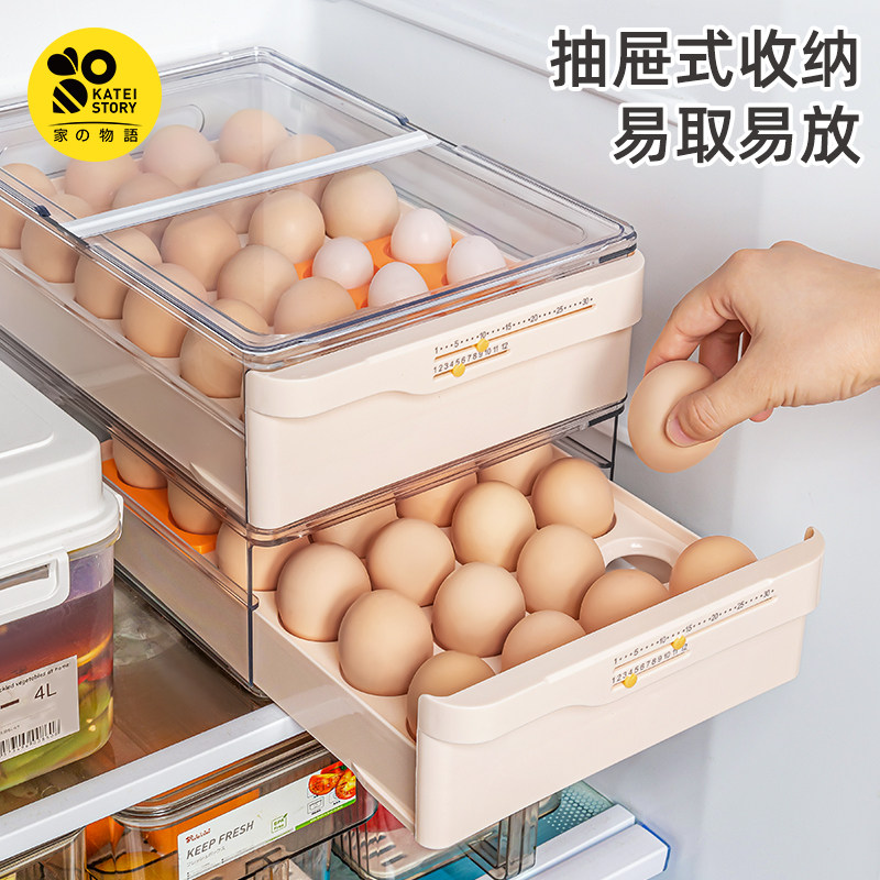 冰箱专用可翻盖抽屉式鸡蛋收纳盒