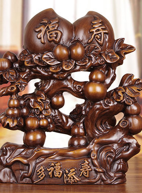 纯实木雕祝寿礼物老人长辈生日大寿桃摆件送爷爷奶U奶贺寿生日礼