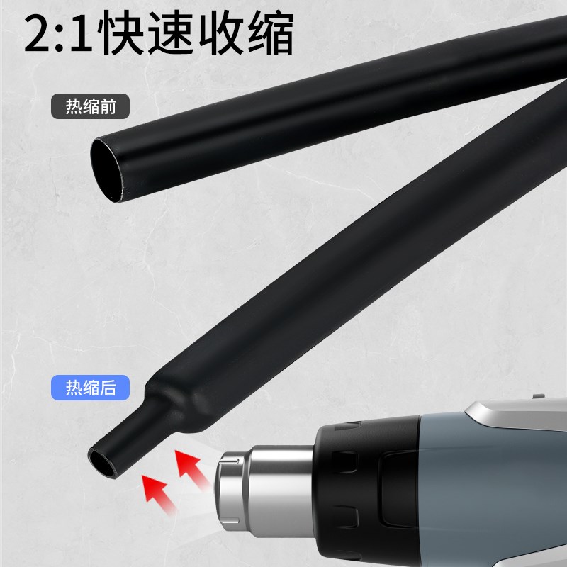 热保护5/40电线管61mm收w缩黑色塑-0热缩管绝缘套管电工/塑料加厚
