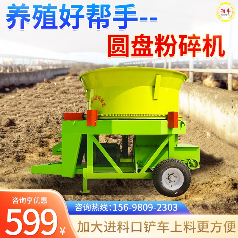 秸秆草捆粉碎机高产量圆盘粉草机油电两用转筒粉U碎机草料破碎机
