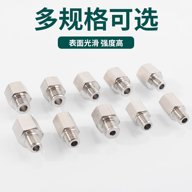 压力表304不锈钢内外丝转换接头M5M6M8M10*1M12MP14M20变1/2分螺