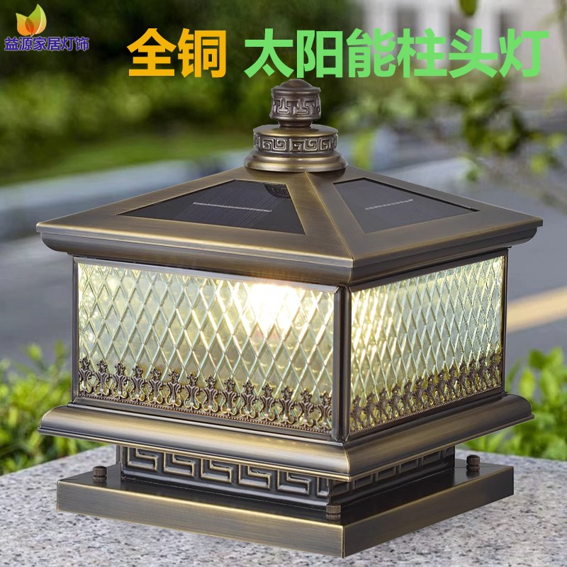 新款全铜太阳能柱头灯户外防水高亮柱子灯围M墙灯大门口柱顶别墅
