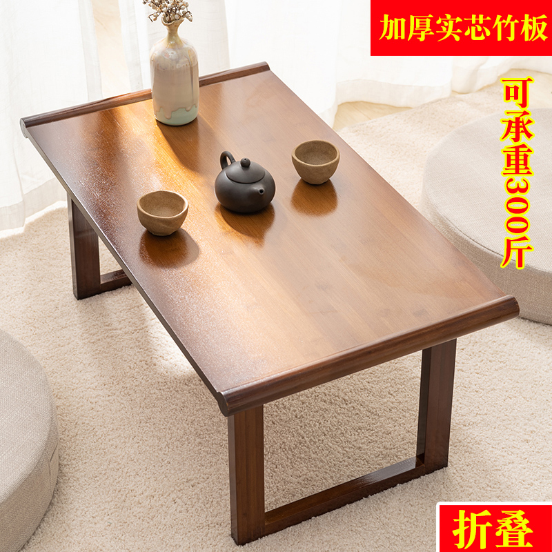 实木日式炕桌家用炕几飘s窗小桌子榻榻米书桌坐地矮桌窗台茶几桌