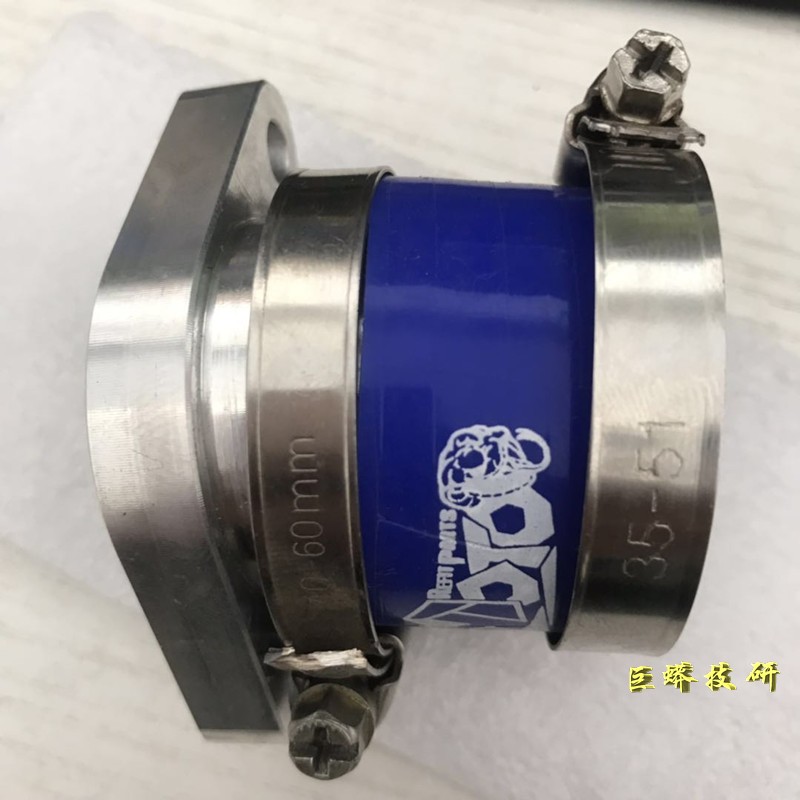 华阳/功泰miniGP150,/cbf改D装进气歧管改装化油器歧管 企管 岐管