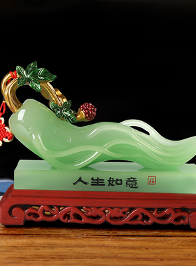 人生如意富贵平安摆件客厅电视柜酒柜玄关家居装T饰品乔迁新居礼