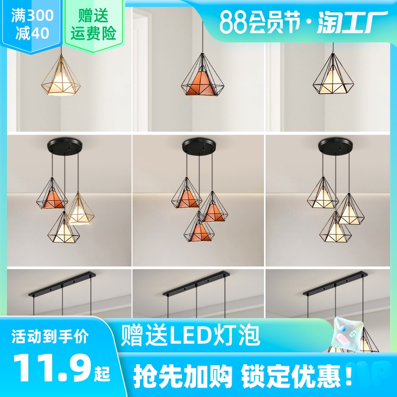 餐厅吊灯简约现代三头餐桌灯吧台轻奢北欧创N意灯具饭厅餐厅灯客