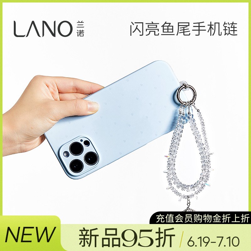 兰诺鱼尾水晶手机挂链女q式串珠手腕挂绳2025新款精致高级感包挂