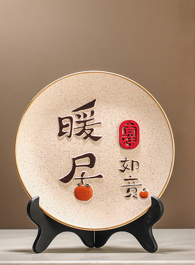 家居饰品入户玄关卧室p暖居乔迁之喜新居轻奢高档电视酒柜装饰摆