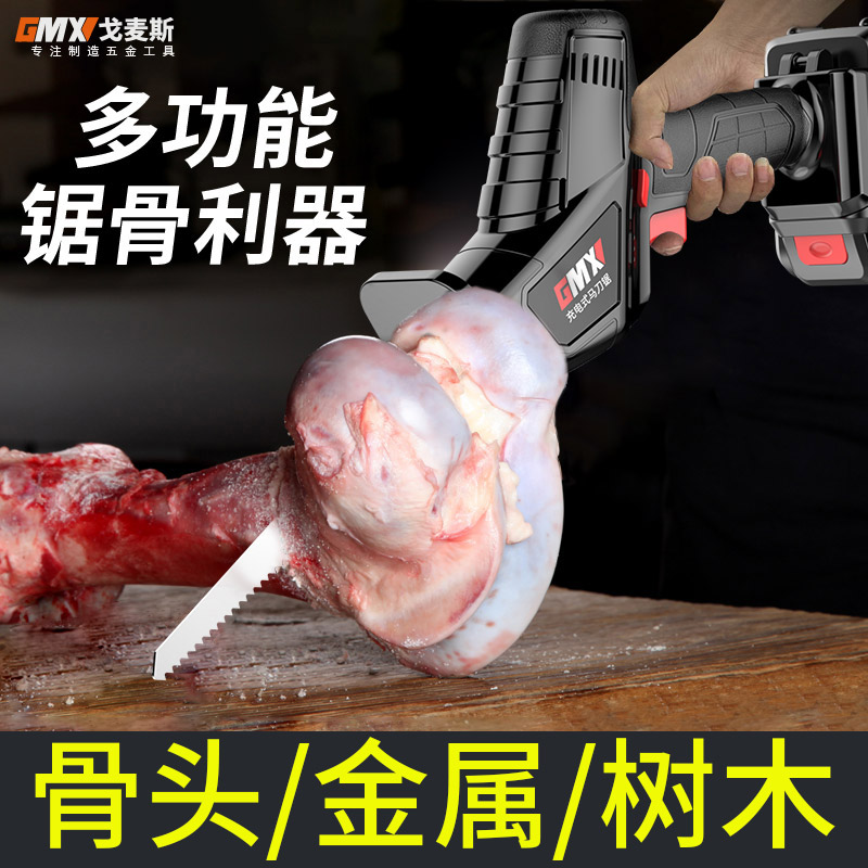 锂电手电锯家用小型手持电动伐木马刀锯子K充电式往复锯户外肉骨