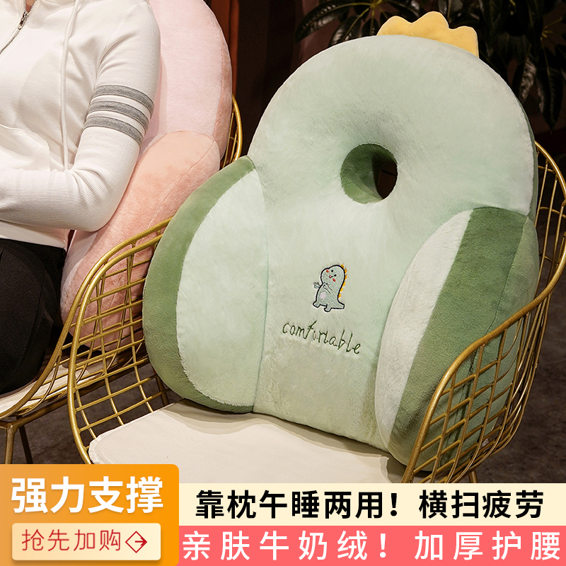 腰靠办公b室靠枕午睡枕两用午休神器趴睡枕椅子腰枕靠背垫护腰抱