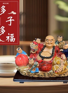 石湾陶瓷多仔佛送子弥勒s佛笑佛摆件结婚送礼家居手工艺品祝福礼