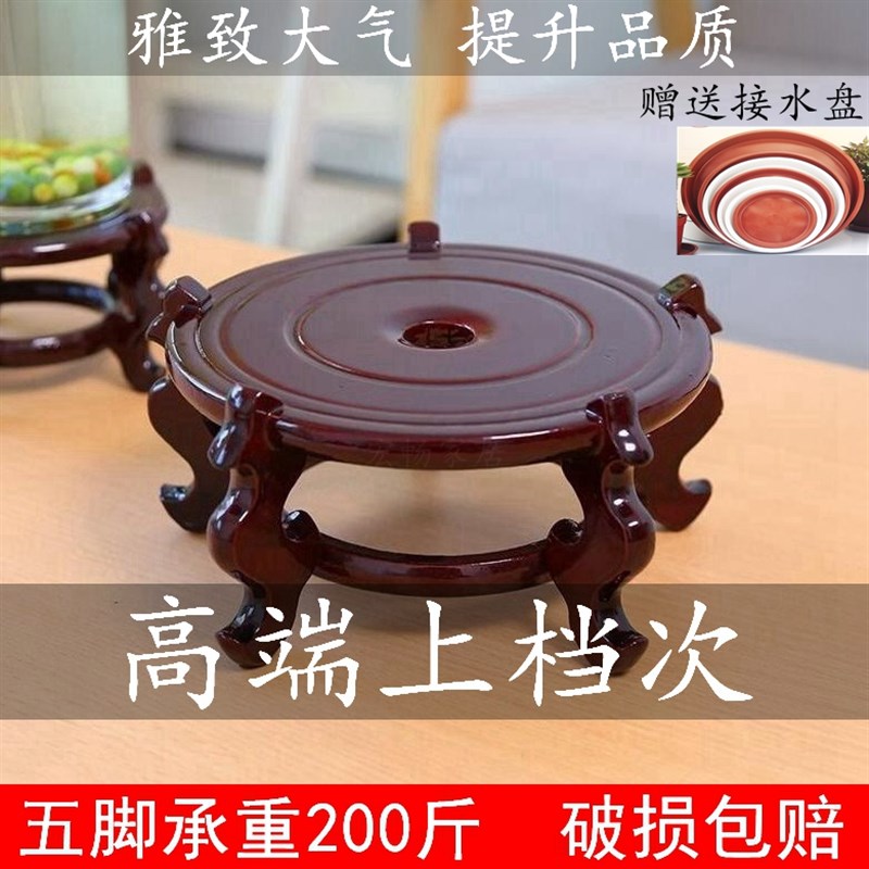 花盆底座托架实木茶壶花瓶石头奇石香炉木托盘架圆形W摆件座实木