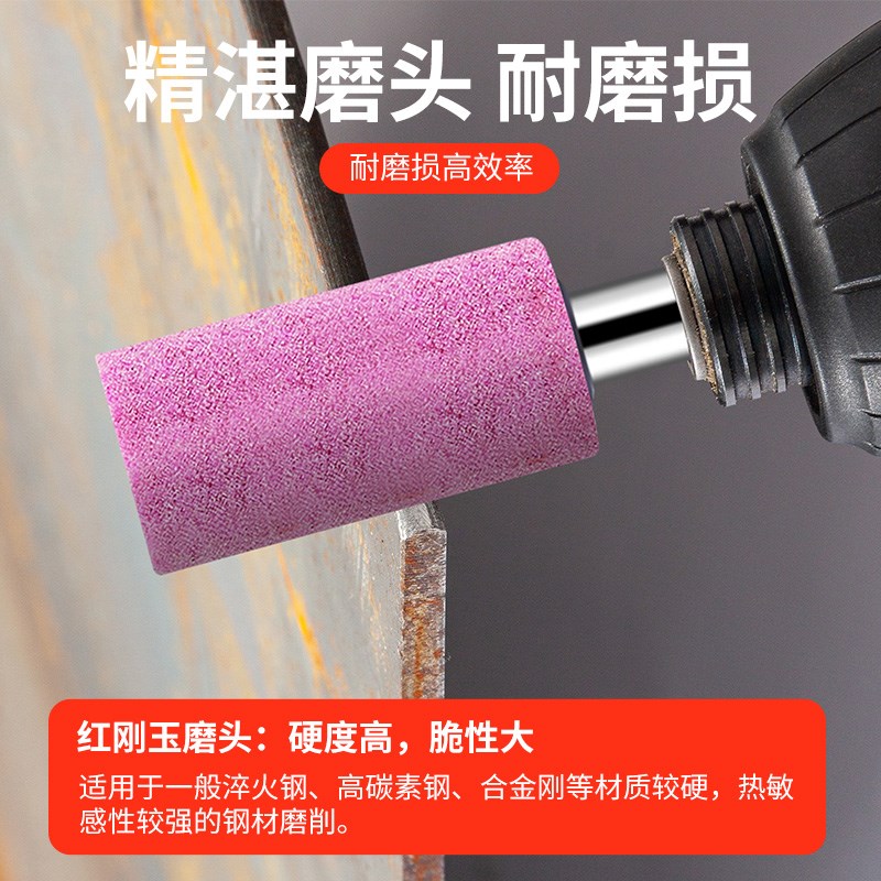 大白鲨6mm加长柄红刚玉砂轮打磨头内孔打M磨抛光手电钻圆柱形磨头