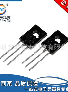 13003F TO-126 中功率 NPN功率晶体管 13003 直插三极管 供应