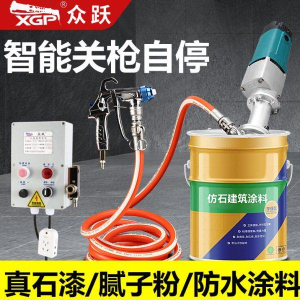 小钢炮真石漆喷涂机腻子防水防火抗裂砂浆厚型防火涂料外墙多功能,五金/工具,多彩喷涂枪,淘宝优惠券,粉丝福利购,淘宝优惠卷