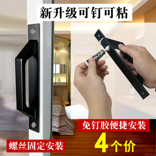 铝合金门窗小拉手 平开推拉玻璃门明装扶手 塑P钢移纱窗免打孔把