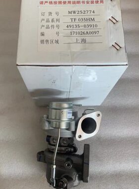 东南V5 V6菱致菱仕DX7众泰Z500大迈X5景逸X5 1.5T涡轮增压器4A91T