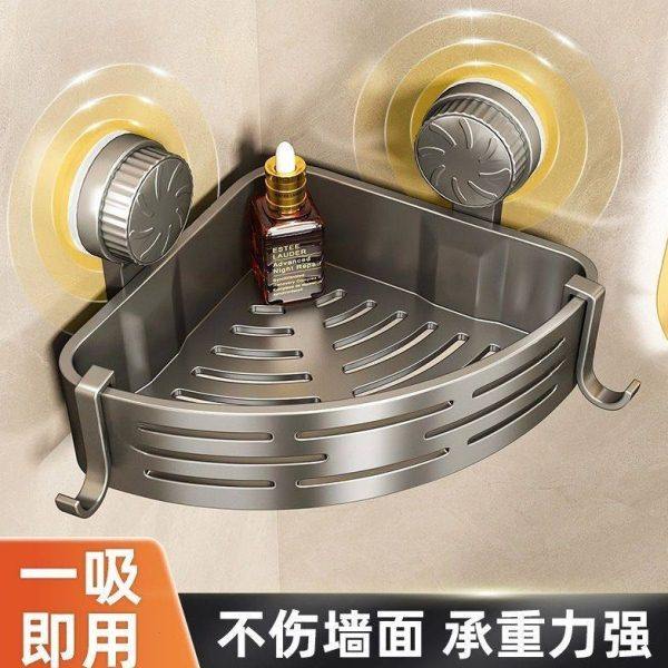 新款吸盘式三角置物架卫生间置物架收纳架免打孔转角架壁挂厨房架,家庭/个人清洁工具,浴室角架/置物架,淘宝优惠券,粉丝福利购,淘宝优惠卷