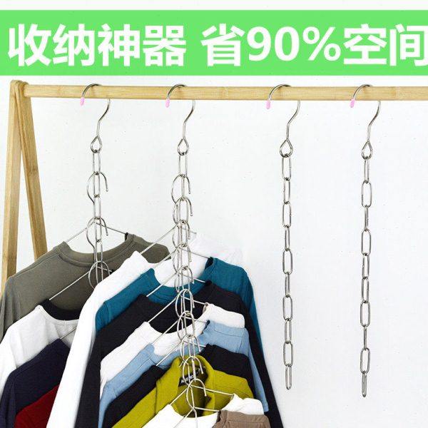 多功能衣架收纳神器家用不锈钢魔术衣架子挂钩衣柜收纳链条省空间,收纳整理,金属衣架,淘宝优惠券,粉丝福利购,淘宝优惠卷