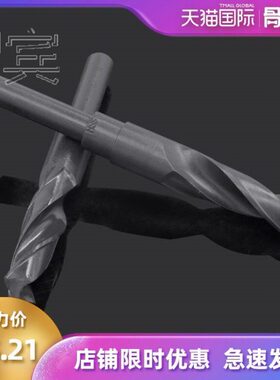 mm -小电钻5 15.1 直柄麻花钻头/直 5径14.5 13.147钻头2515