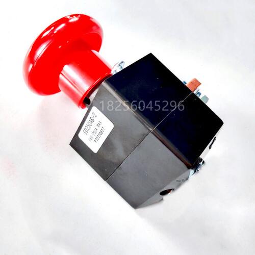 中力合力电动叉车急停断电开关ED250/ED250AB-2