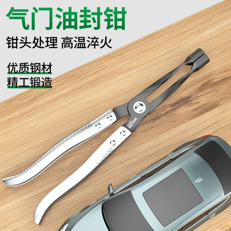 气门油封拆装f工具气门油封拉拔取钳弹簧油封安改装专用汽修汽保