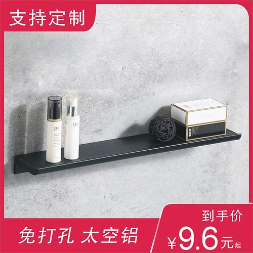 免打孔卫生间置物架壁挂浴u室洗手间太空铝洗漱台托盘厨房收纳架