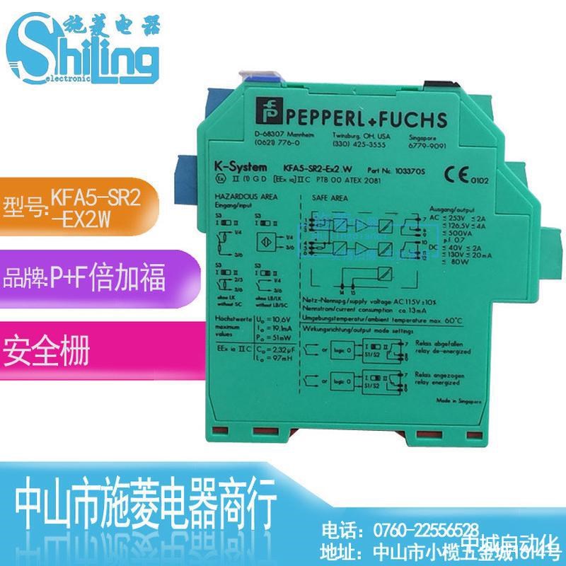 电火花加工传感器KFA5r-SR2-EX2.W103.5126年休假