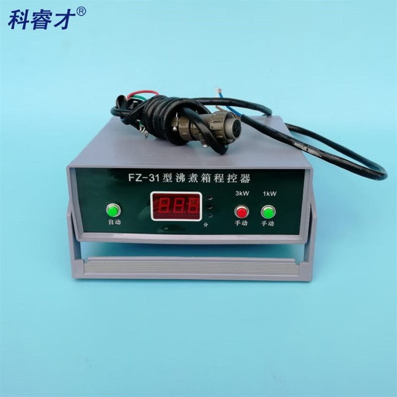 科睿才实a验用FZ-31A型雷氏沸煮箱控制器沸煮箱控制仪FZ-31A型雷