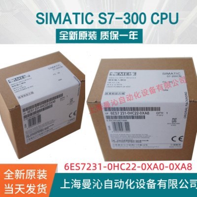 6ES7231-0HC22-0XA8/0XA0 EM231西/门子6ES7 231-0HC22-0XA8/0XA0