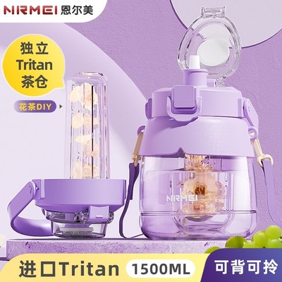 Tritan大i肚杯大容量水杯夏季运动水壶耐高温吸管杯子可携式女泡