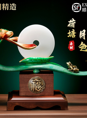 荷塘月色新中式客厅摆件高端大气荷花玉石平安扣T玄关装饰乔迁礼
