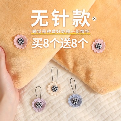 被子固定器新款安全无针床单被套被罩棉被防跑隐形被订.被角扣神