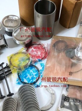 适用风度A32/A33发动机大修包VQ20/30活塞环曲轴连杆瓦气缸垫油封