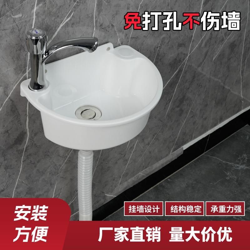 免打孔壁挂迷你洗脸n小户型卫生间挂墙式洗手盆塑料简易小尺寸面