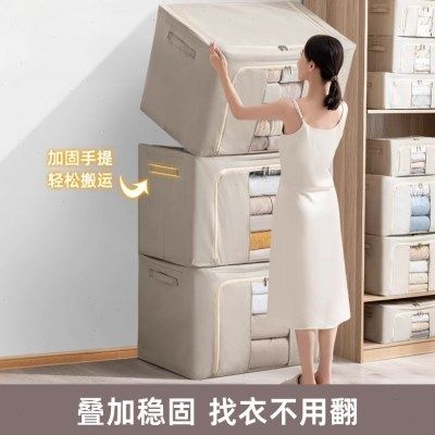 大容量可折叠】家用衣柜牛津布收纳箱 整理衣物储物装被子,收纳整理,衣物收纳袋,淘宝优惠券,粉丝福利购,淘宝优惠卷