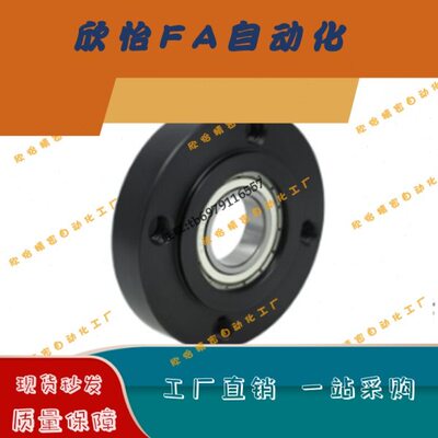 带座轴承引导法兰挡圈型BFJ01-6902/6002/6202/6903/6003/6203ZZ