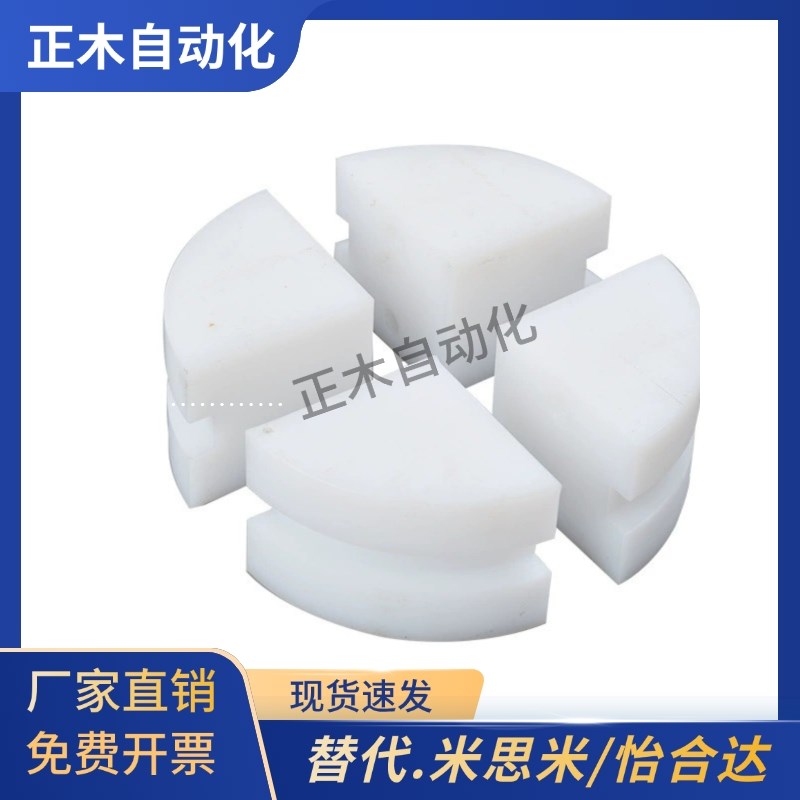 倍速链回程导轨VMH01-BSn30/BS30-C208A/C206B/C210A/C212A/C216A