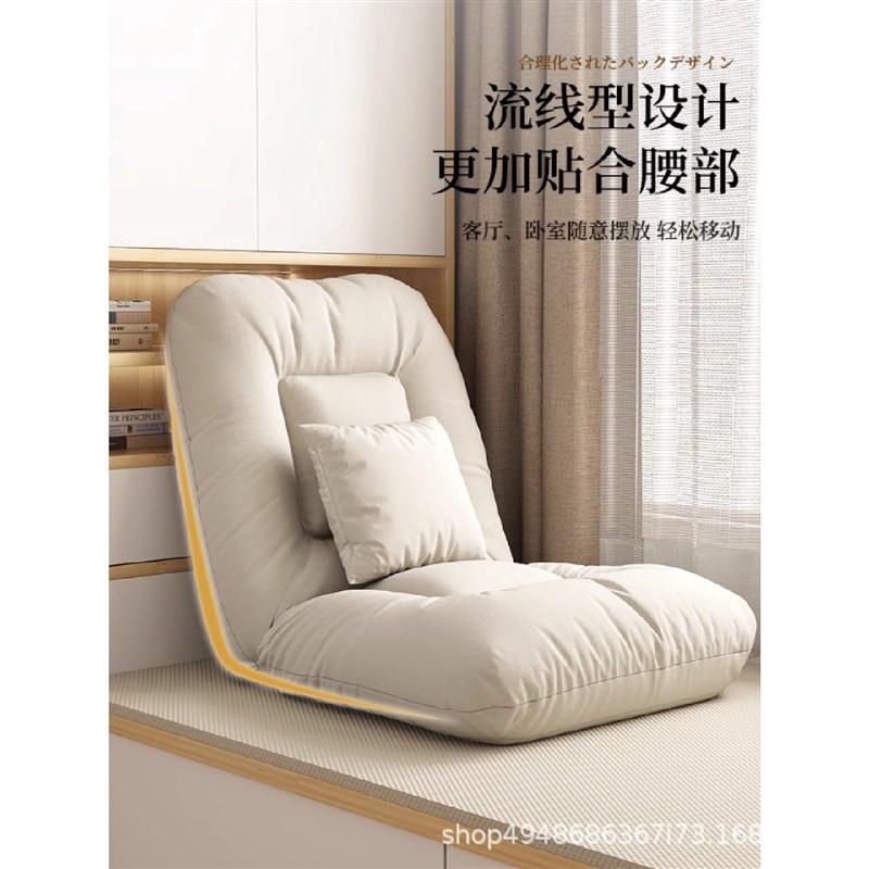 家用懒人沙发床上靠背椅飘v窗椅榻榻米座椅坐垫无腿折叠宿舍靠背