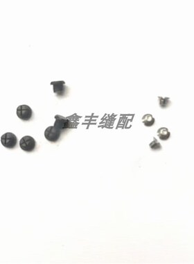 高头车810 820梭皮大小螺钉 双针车GC20518S 梭皮大小螺钉一样